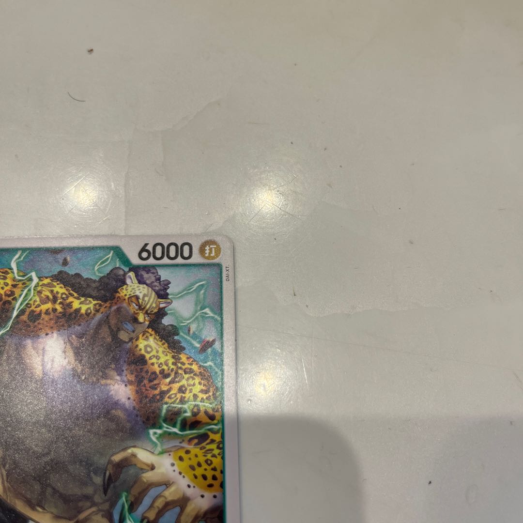 Set of 4 Rob Ruch C OP09-038