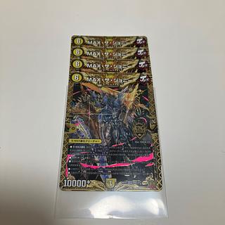 MAXザジョニー 金」の激安通販 | magi MAXザジョニー 金」の激安通販 | magi