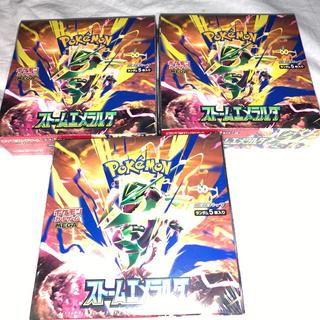 "Storm Emerald" Expansion Pack—Unopened Box  3BOX