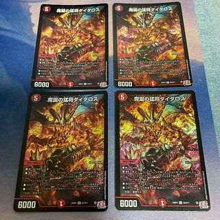 Daedalus, Raging General of the Demon Birth, SR S4/S11