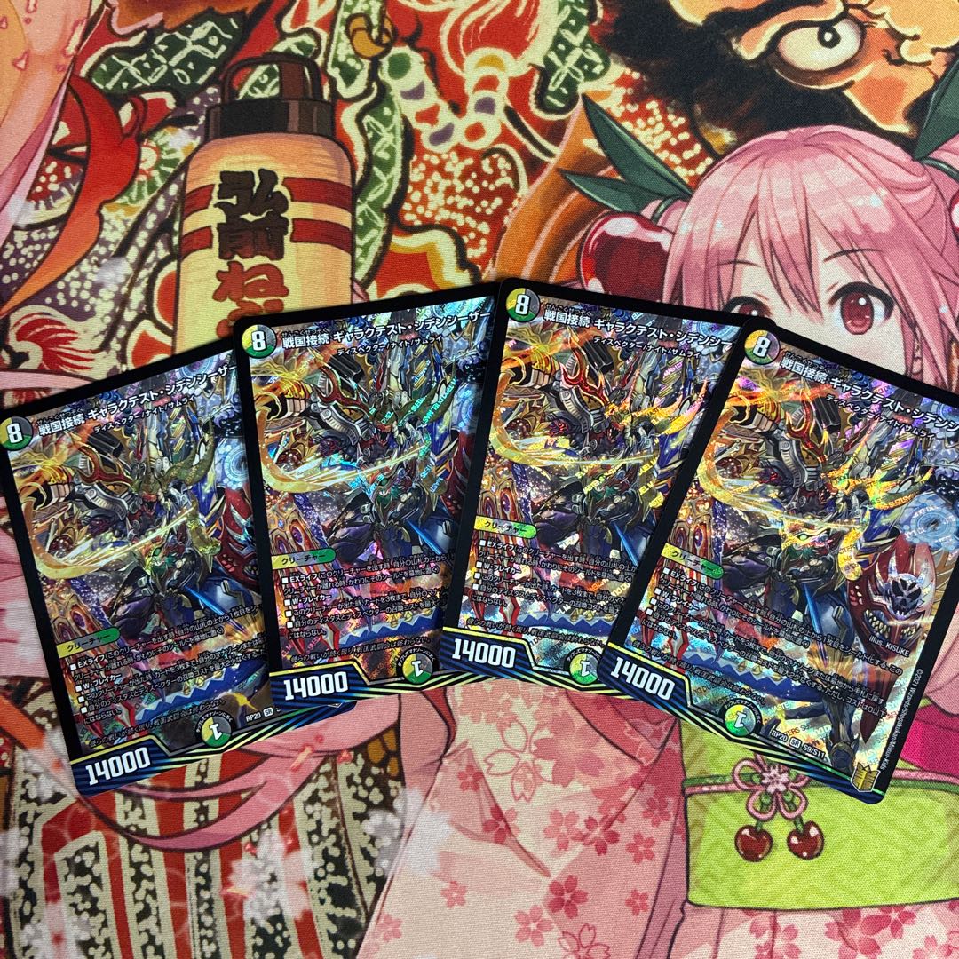 戦国接続ギャラクテスト・シデンシーザー 4枚 ギャラクテストシデン