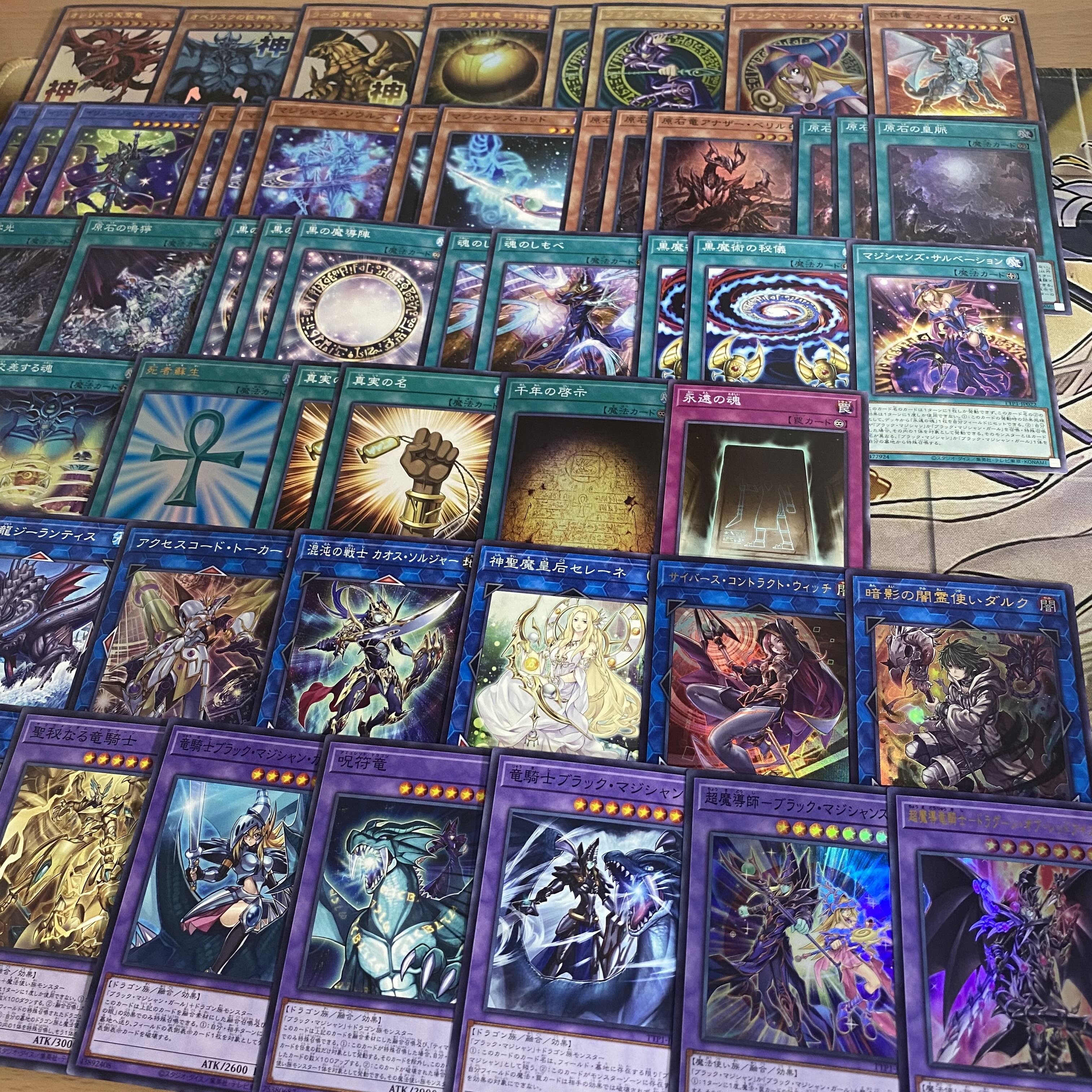 三幻神 ブラックマジシャン デッキ【以下検索 遊戯王 オシリスの天空竜 オベリスクの巨神兵 ラーの翼神竜 本格構築 初期 2期 レリーフ パーツ】 1枚