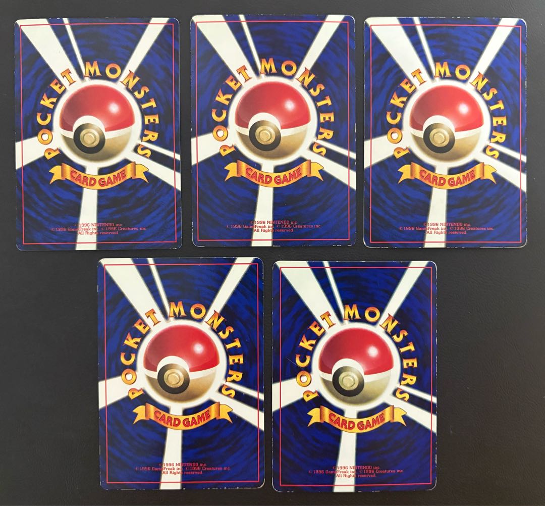 Extra card set from Monthly Corocoro Comic supplement, Pokémon card old back 5枚