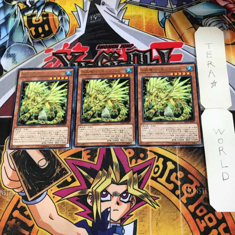 水晶機巧-サルファフナー 4 レア 3枚セット てら