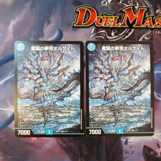 魔誕の斬将オルゲイト SR S2/S11 2枚