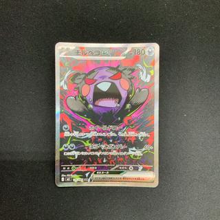[Condition B] Morpekoex SAR 115/081 1枚