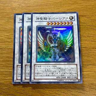 神聖騎士パーシアス スーパーレア JP011 1枚