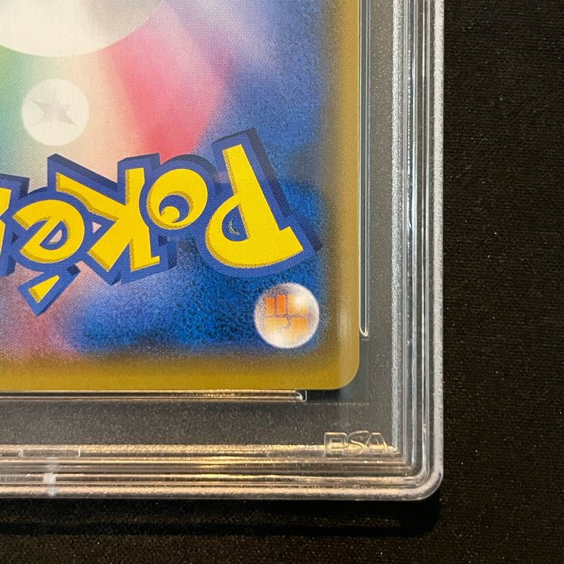 【PSA10】ゲンガー＆ミミッキュGX SR 103/095