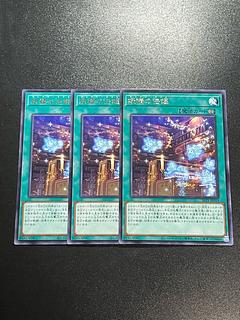 Yu-Gi-Oh Studio 3 copies Fairy Tail Tales Rare JP019