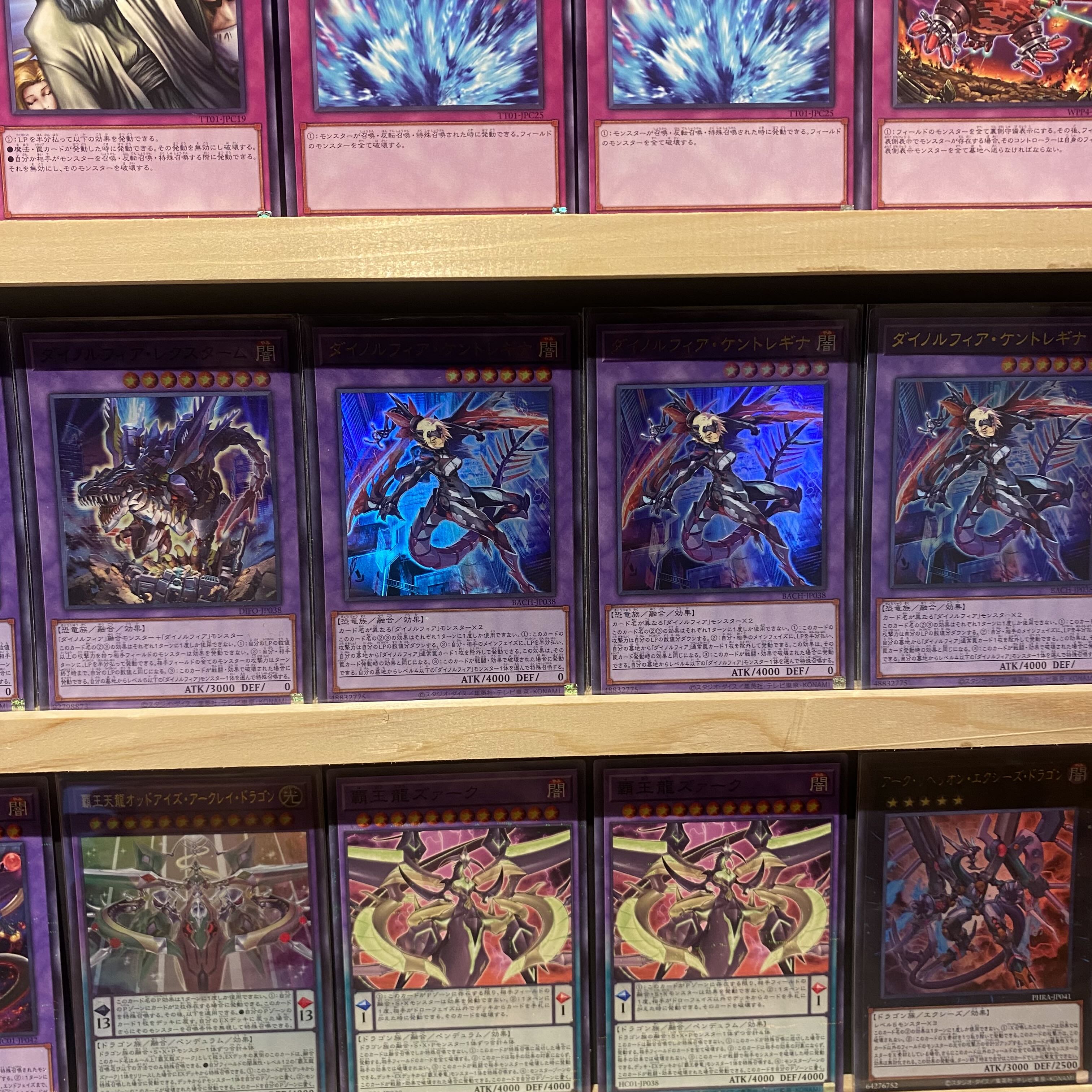 即日発送！【覇王ダイノルフィア】デッキ　遊戯王　ダイノルフィア・テリジア　ダイノルフィア・ケントレギナ　ダイノルフィア・ステルスべギア　ダイノルフィア・レクスターム　強欲で謙虚な壺　ダルマ・カルマ 1枚