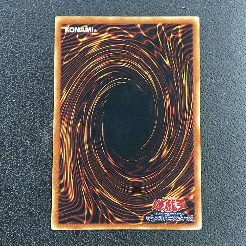 準美品〜美品】遊戯王 初期 青眼の白龍 ウルトラレア スターター 準美品〜美品】遊戯王 初期 青眼の白龍 ウルトラレア スターター