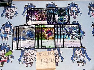 Milligram 1389 Xaviclaw Doumbre Victimize's Shadow Lonely Walker Geonasuo Bimnum