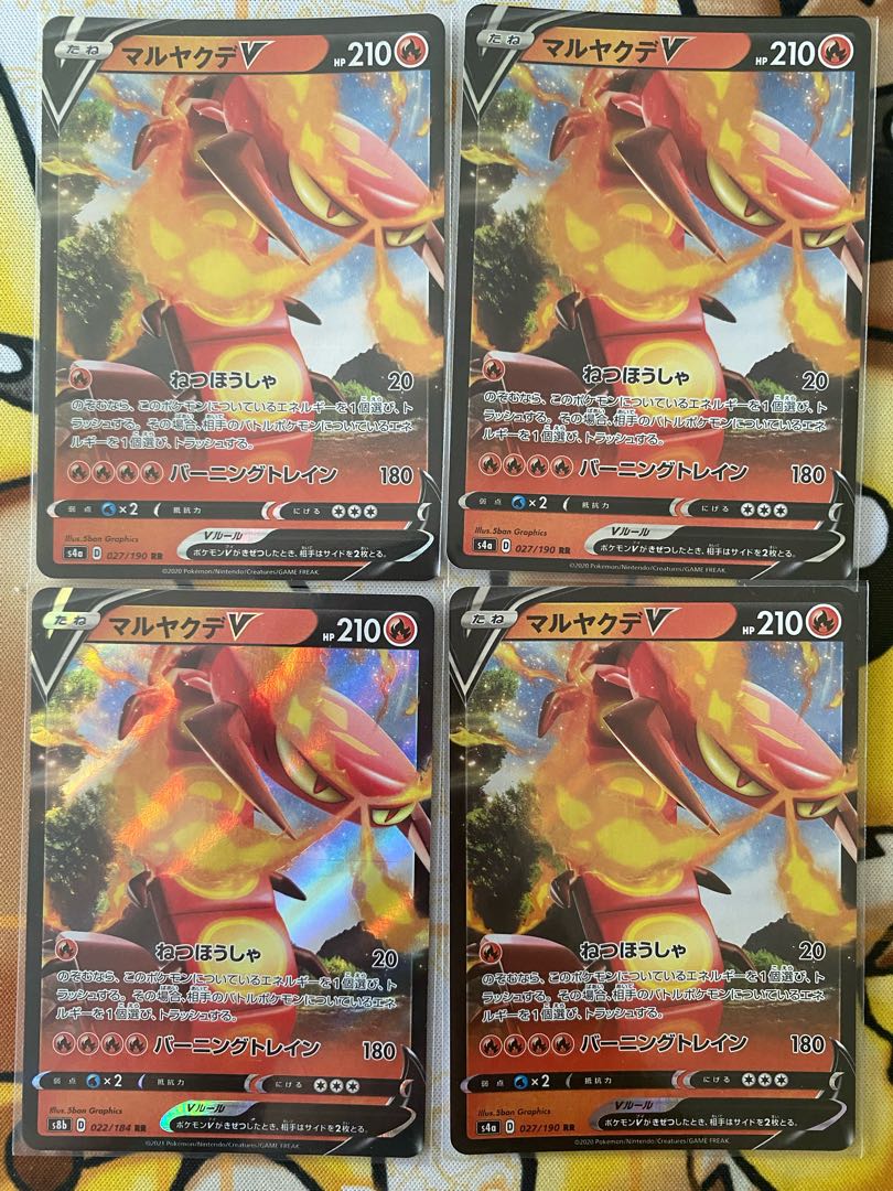 Pokémon Card CentiskorchV 1枚