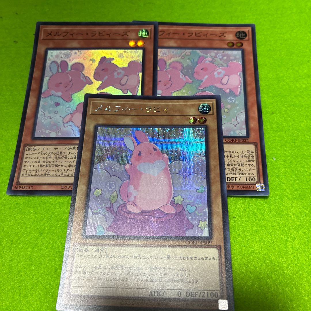 Bonfire Fire Ultra Rare QCCP-JP198 1枚