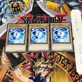 Mystical Shine Ball SD20 1 Normal, set of 3 Tera