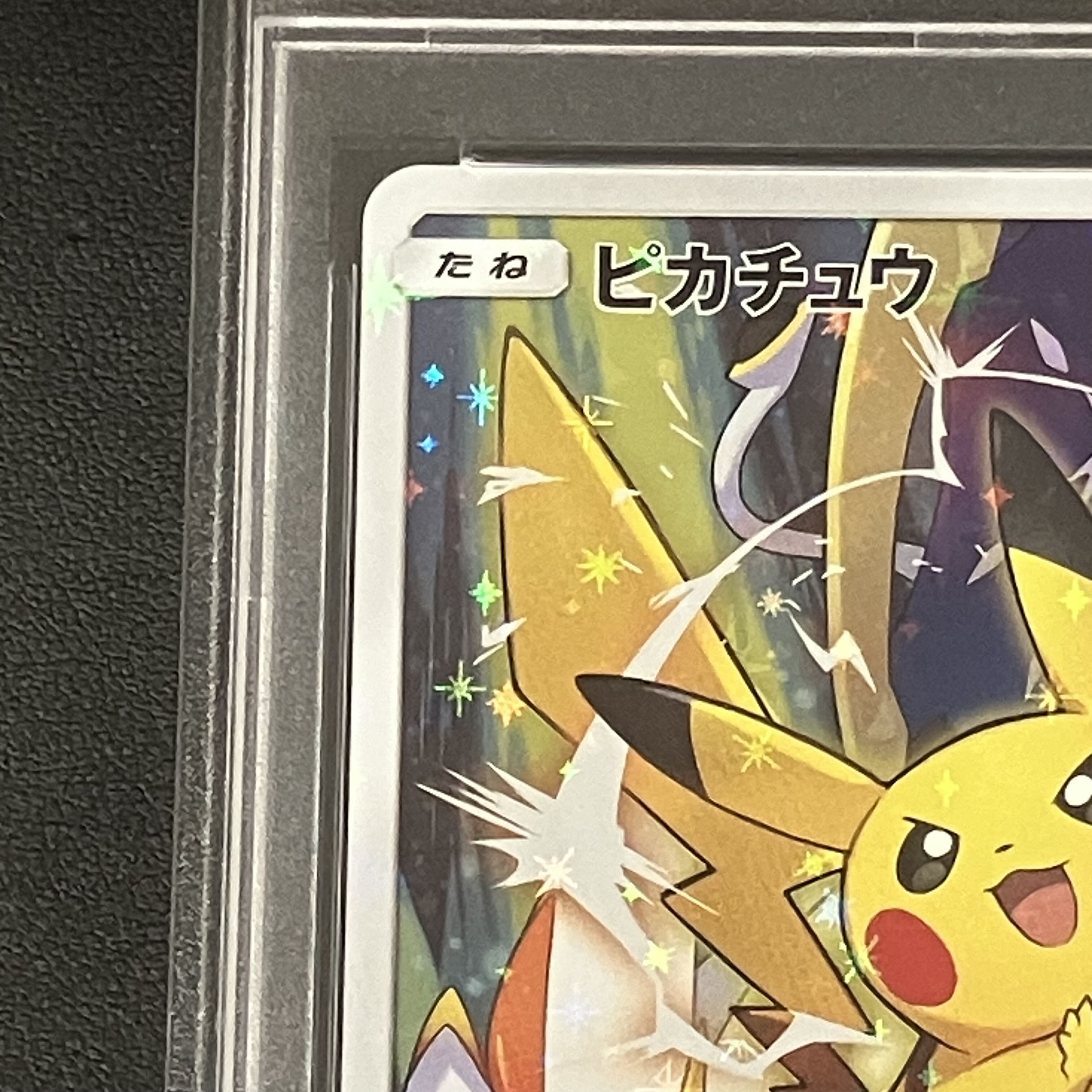 [PSA10] Pikachu (Champions League 2017) PROMO 068/SM-P