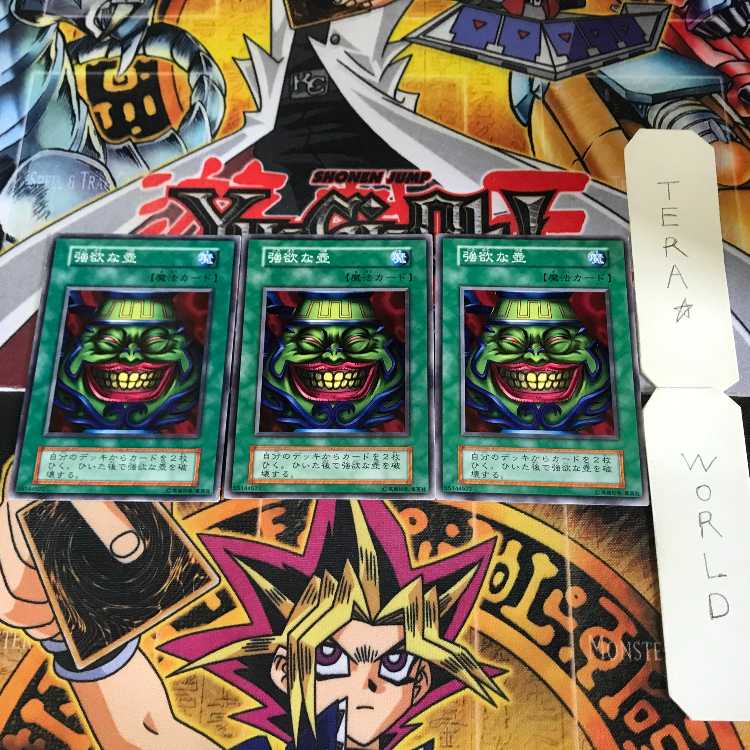 A Hero Lives SD27 1 Normal, set of 9 Terra