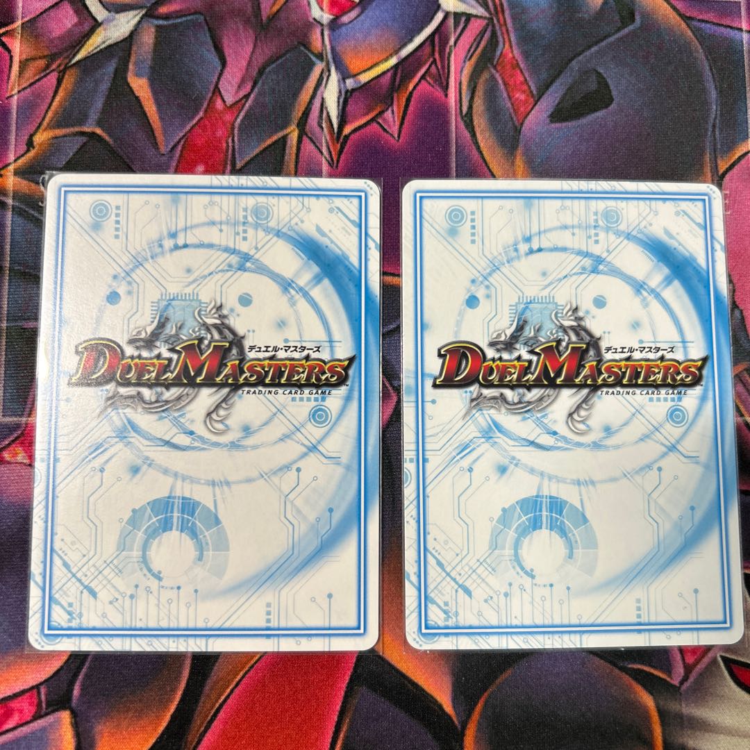 two sheets (pieces) (of paper) Noroi C-3 2/19