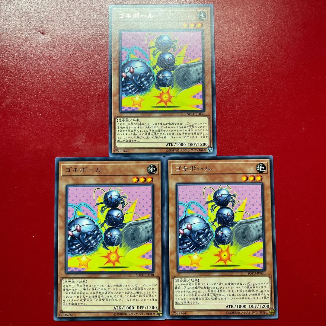 Axy Ans Ax Gokipole Rare JP030 3枚