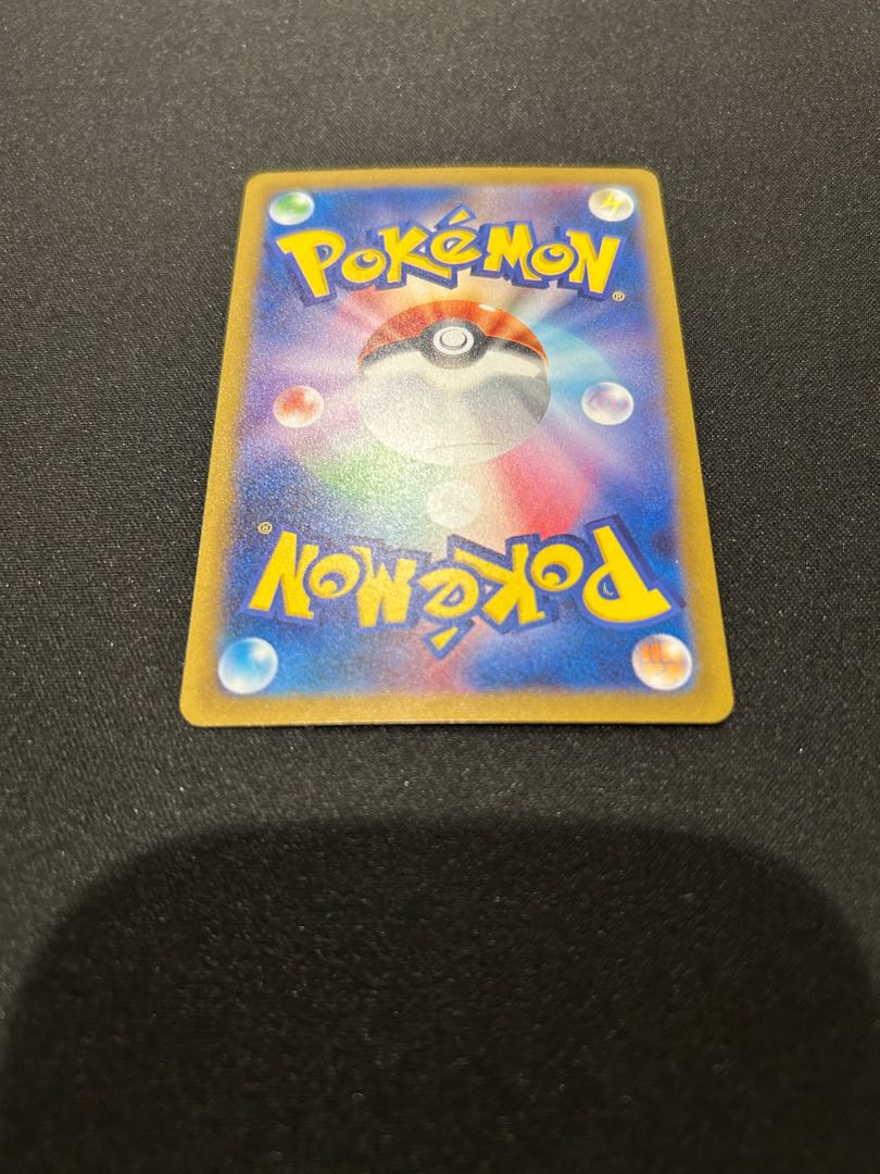 ニドキング AR 174/165 1枚