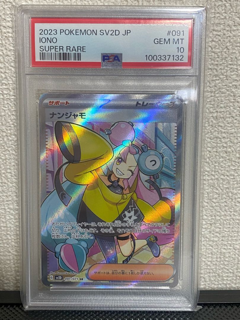 For the exclusive use of Mr. Kirito [PSA10