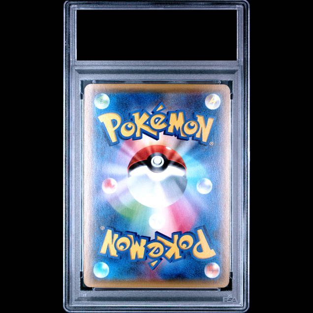 【PSA10】ライチュウ(キラ) C 011/032 1枚
