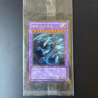 [Unopened] Blue-Eyes Ultimate Dragon Gold Rare CT09-JP001 (2009 Collectors' Tin Bonus) 1枚