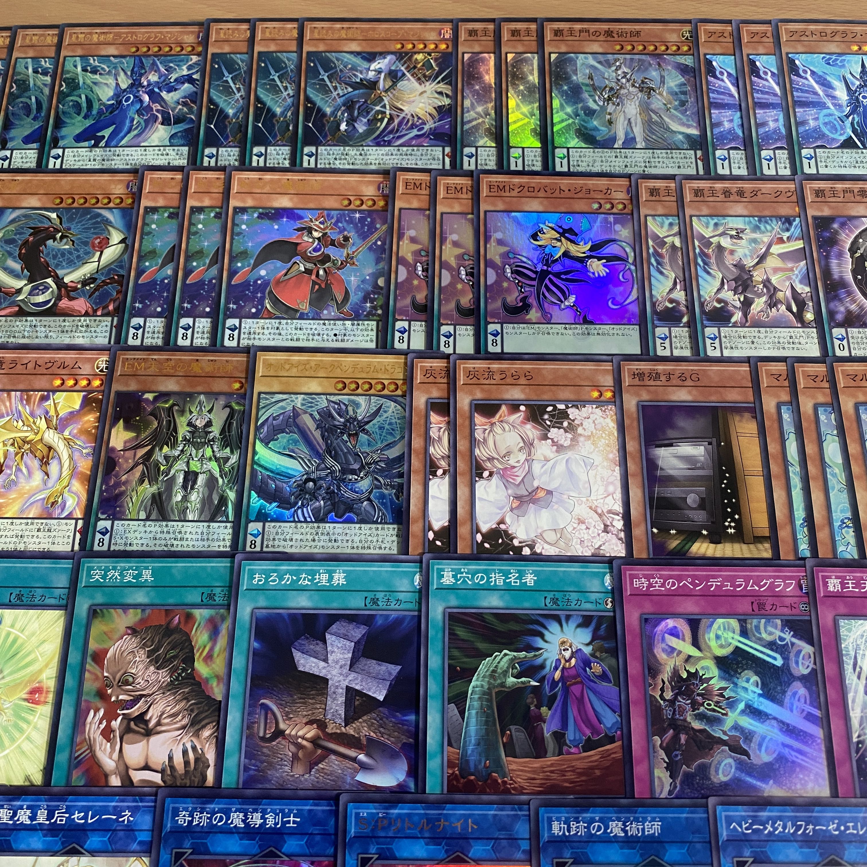 覇王魔術師 デッキ【以下検索 遊戯王 星霜の魔術師アストログラフマジシャン 本格構築 初期 2期 レリーフ ゲートボール パーツ LIMIT OVER COLLECTION 】 1枚