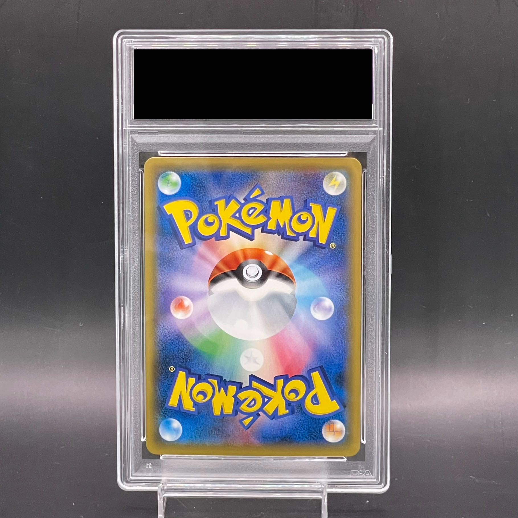 【PSA10】ひかるセレビィ H 004/072 1枚