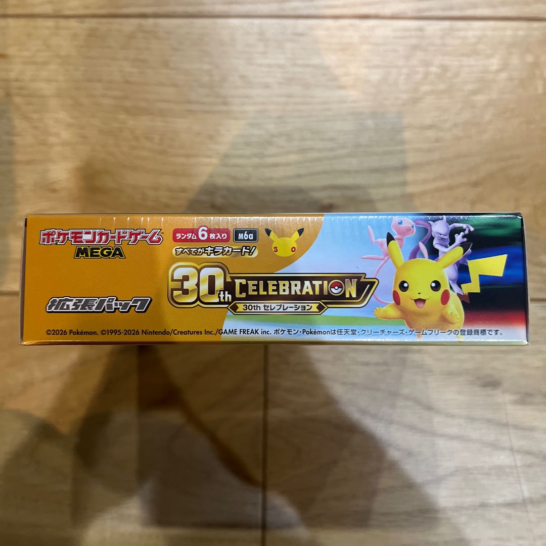 "30th CELEBRATION" Expansion Pack—Unopened Box  1BOX