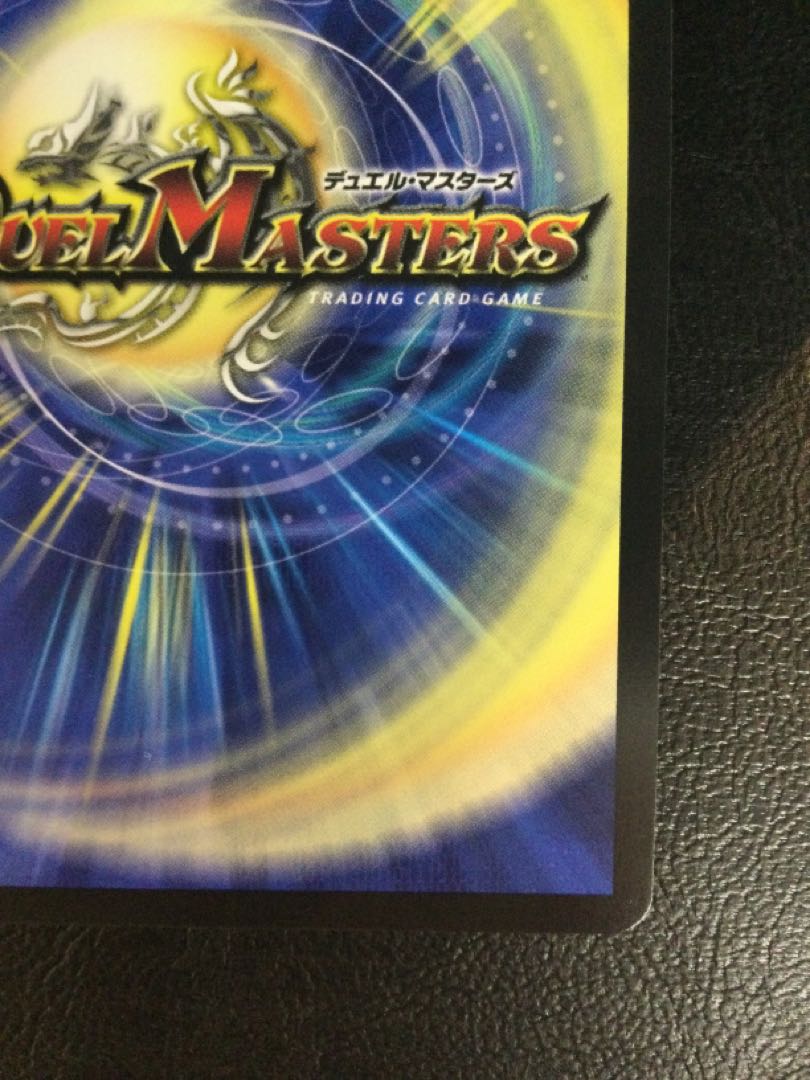 ① 血貴き侵略 ブラッドゾーン(サイン入りシークレットレア仕様 ① 血貴き侵略 ブラッドゾーン(サイン入りシークレットレア仕様