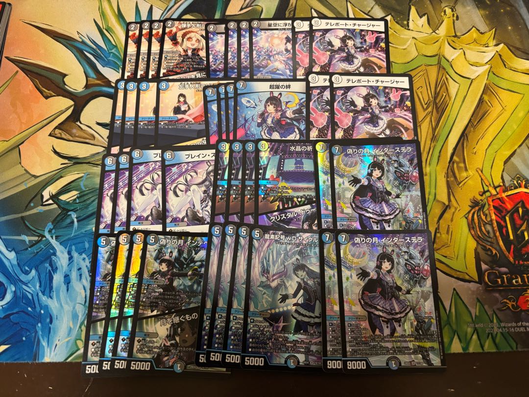 DUEMA 7,000 yen JiSanji deck OLIPA (3)