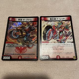 デュエルマスターズ　劇速ザ・グナム　K84