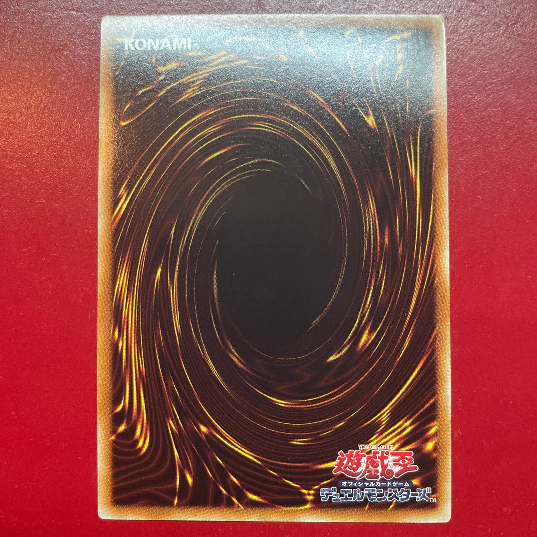 遊戯王 お注射天使リリー 【BE2】ウルトラ 1枚