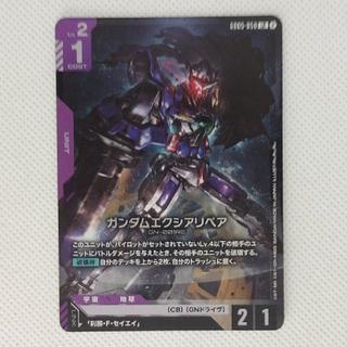 ④ガンダムエクシアリペア　LR  GD05-050 1枚
