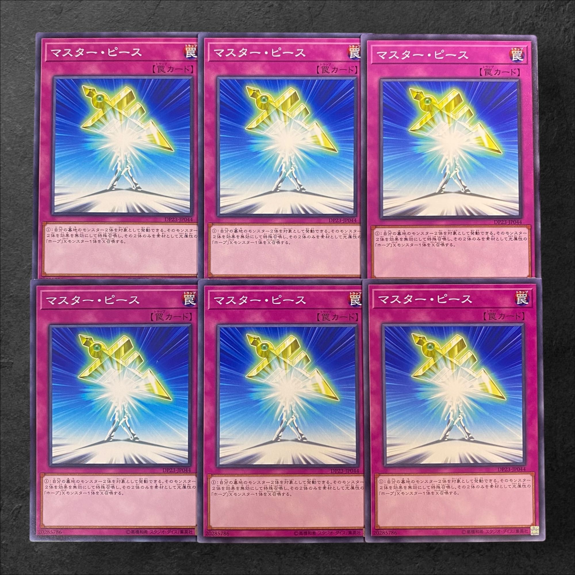 8432 [King of Games] Halfway to Forever 6-card set