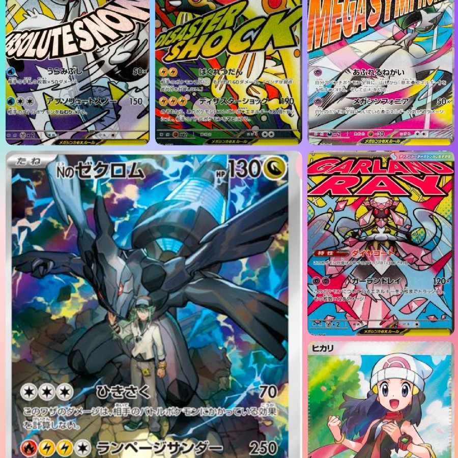 【超低額オリパ】1口 77円　TAIRI's