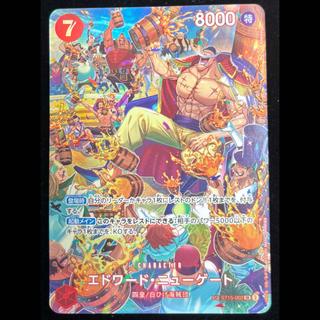 Edward Newgate (Parallel) SP ST15-002 1枚
