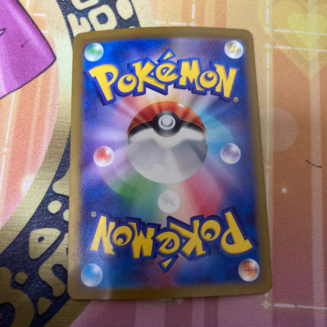 タケルライコex RR 053/071