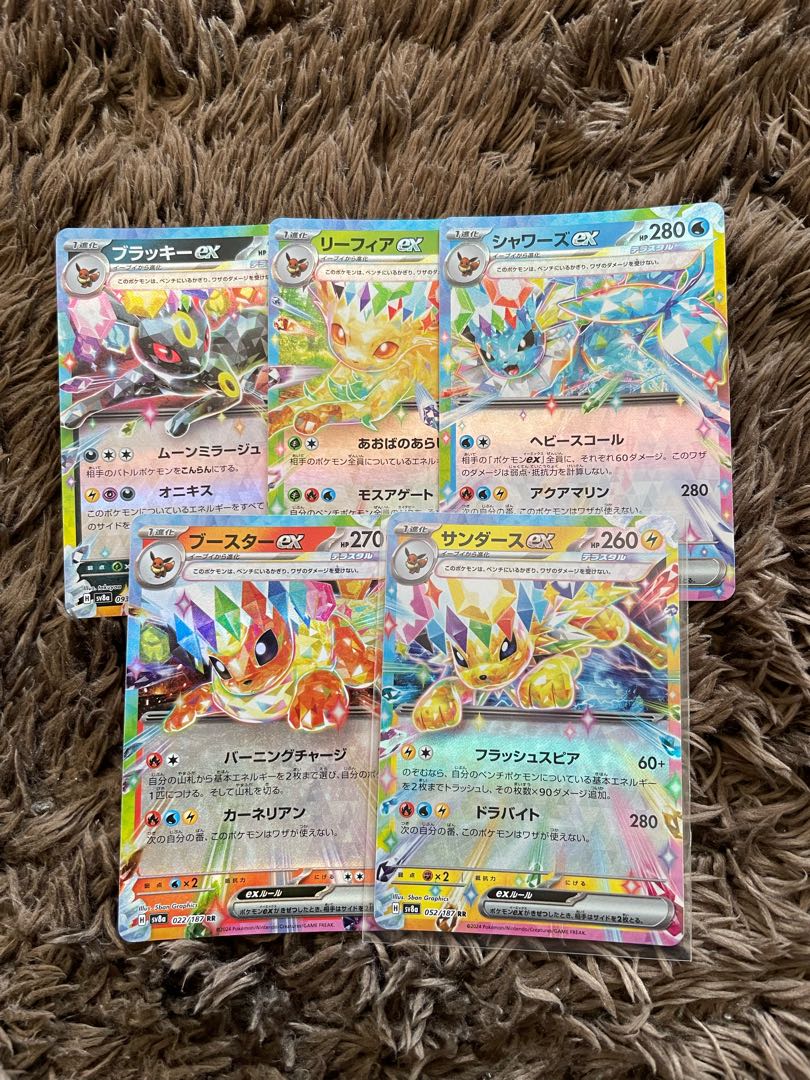 Buoys RR 5 copies 1枚