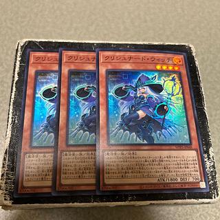 set of three Krishnard Witch Super Rare WPP5-JP048