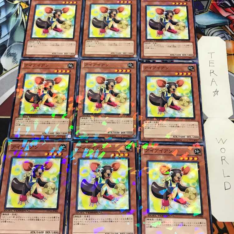 1 Duel Terminal, Effect, Set of 9, Tera. 9枚