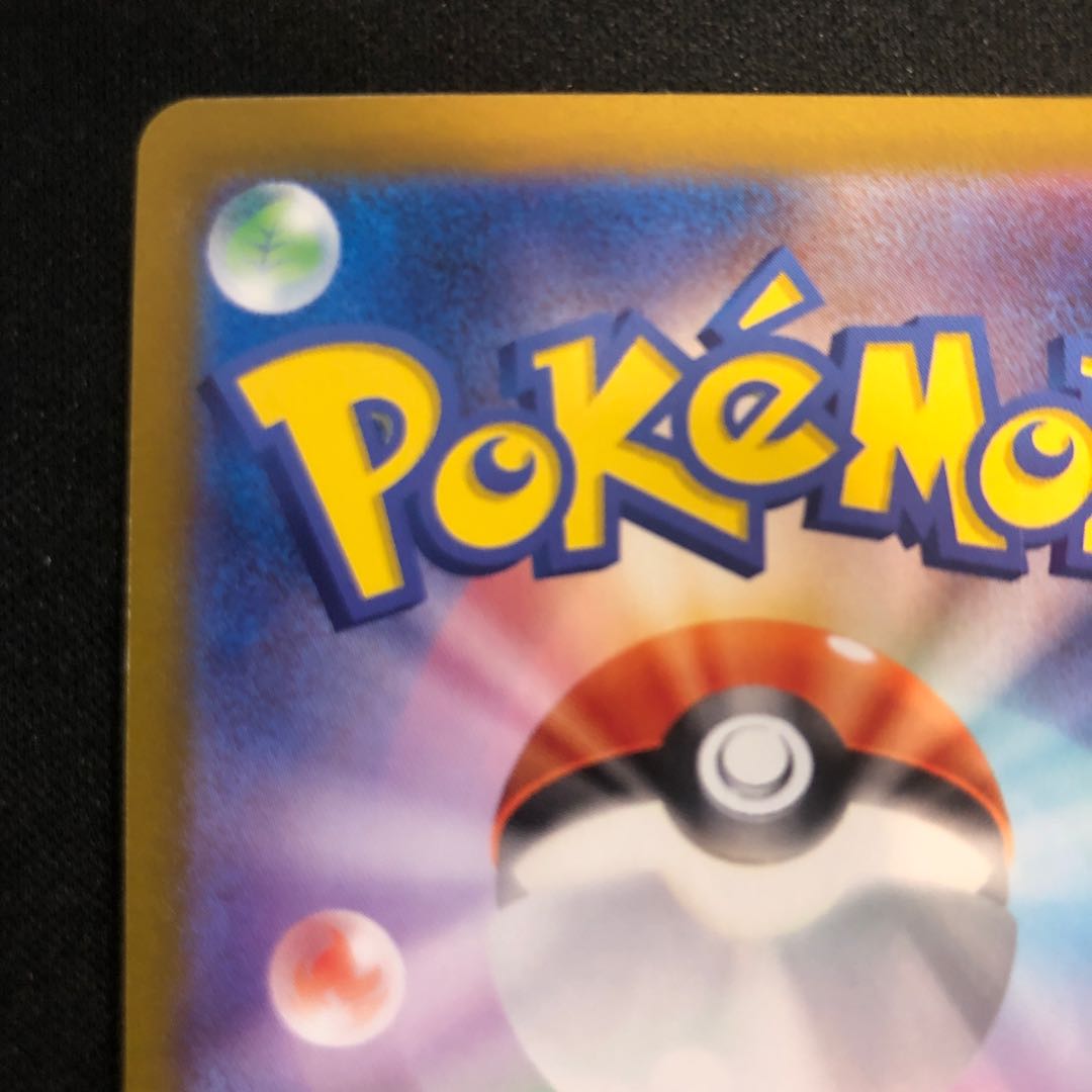 dent Typhlosion of Hibiki AR 070/063