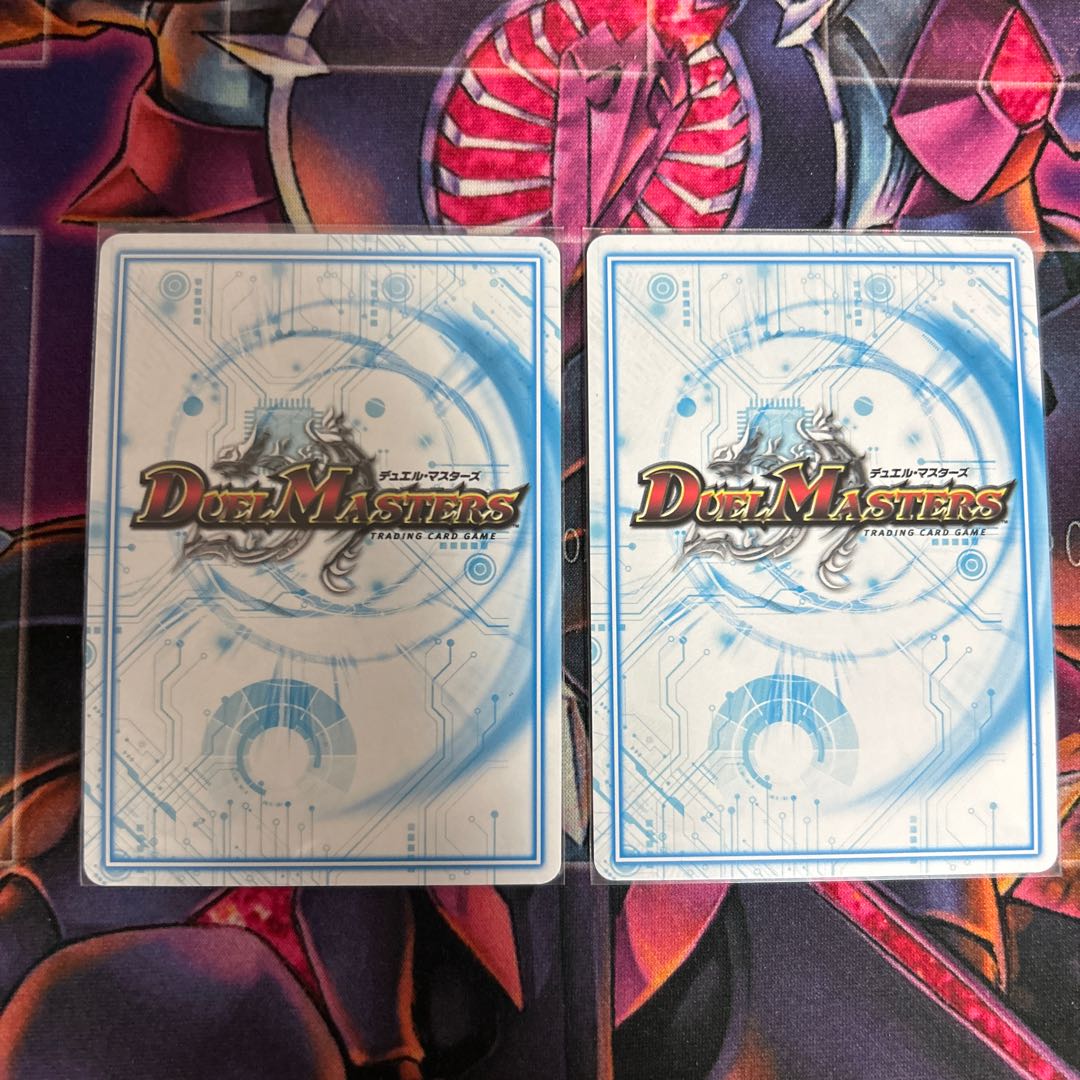 2枚 ギラミリオン・ギラクシー SR 1/19 1枚