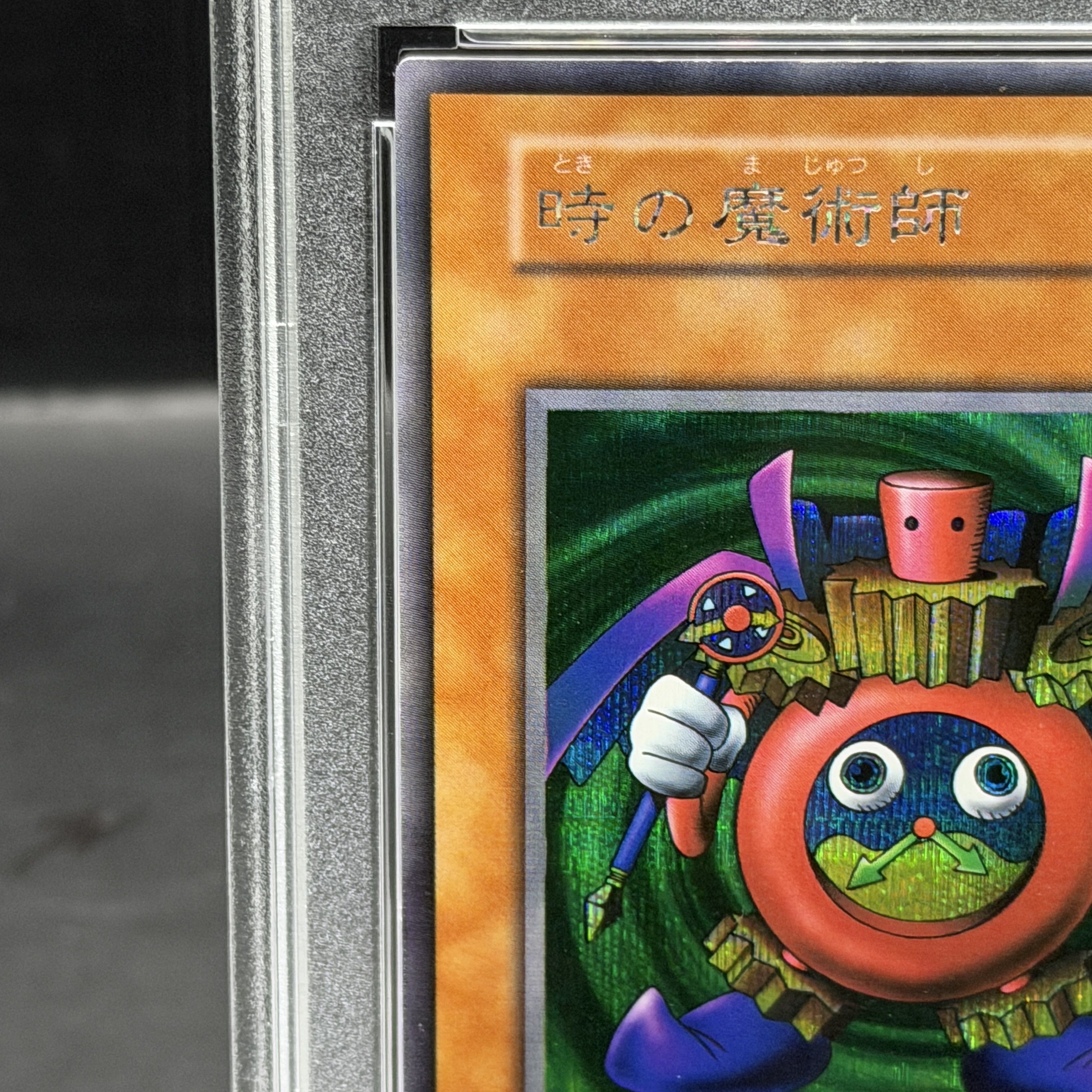 【PSA10】時の魔術師 シークレットレア 1枚