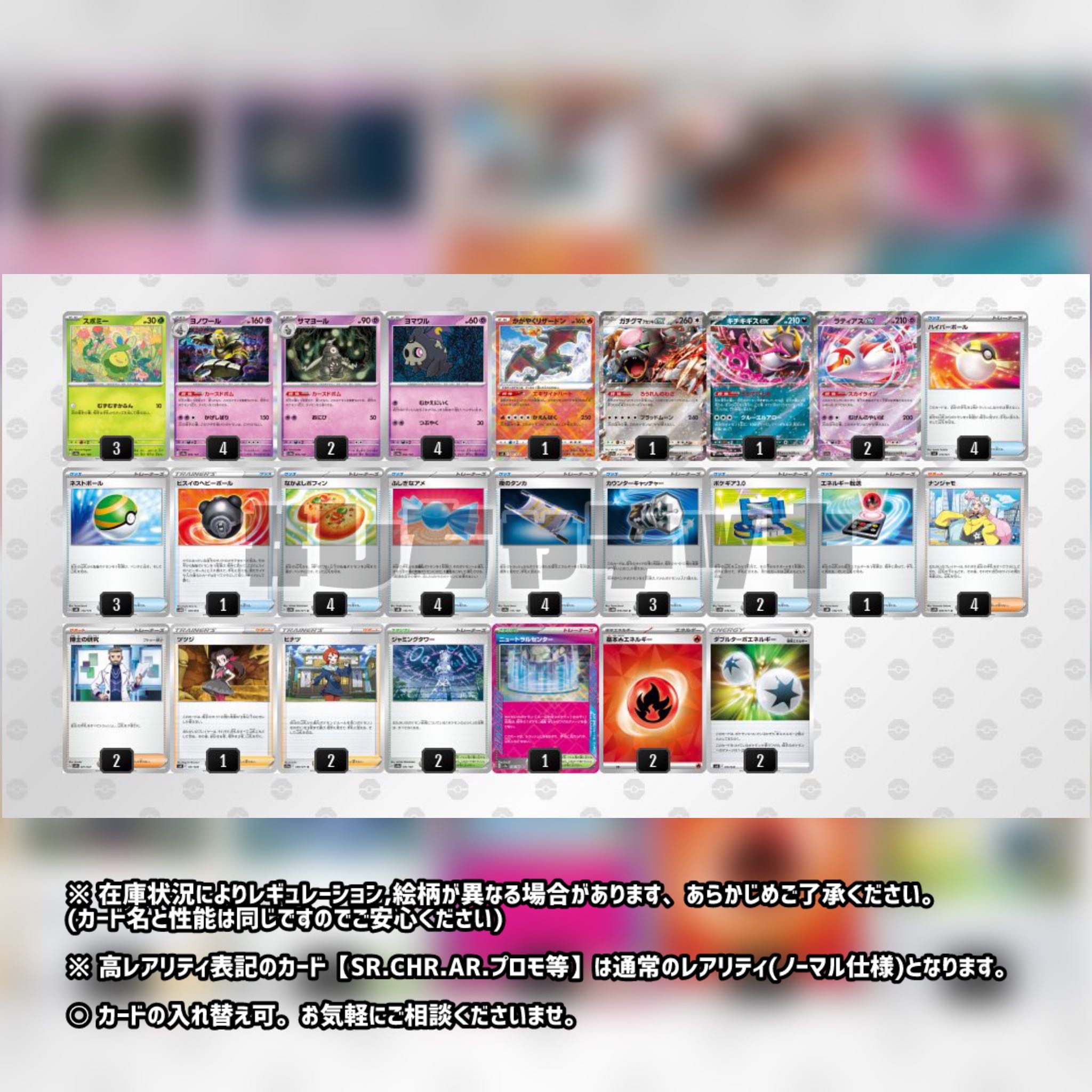Tier4チャンネル考案】 ボムスボミー 構築済みデッキ ポケモン Tier4チャンネル考案】 ボムスボミー 構築済みデッキ ポケモン
