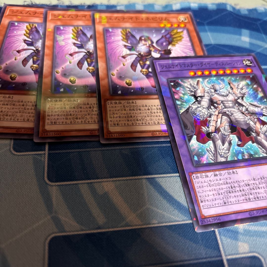 Gem Knight Nepilim Parallel Normal TW02-JP043