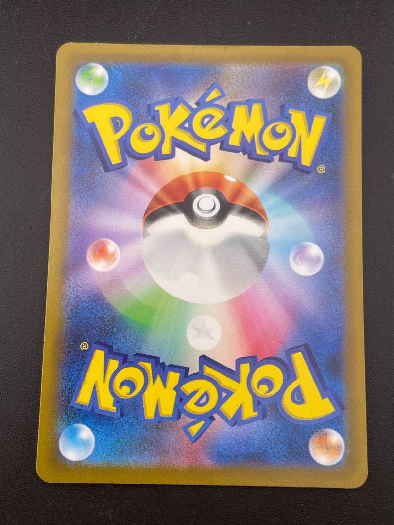 Used] Decanuchan ex G sv2D 087/071 SR Scarlett & Violet Expansion Pack Clayburst Pokémon Cards 1枚