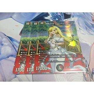 「鎮魂」の頂 ベートーベン・ソレムニス SR STD5 3枚