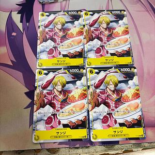 サンジ　vジャンプ 4枚